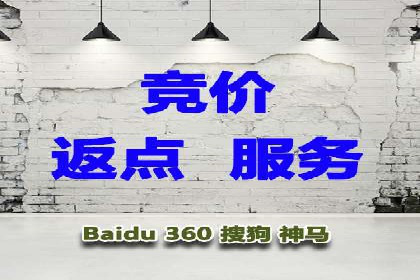 竞价SEM实战案例：旅游行业广告投放策略
