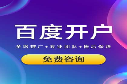某科技公司如何通过头条信息流广告实现品牌传播
